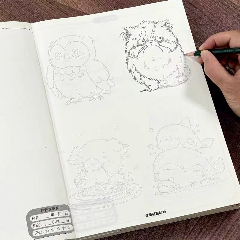 Cute Animals Manga Tracing & D - Photography Of Book のレビューと価格