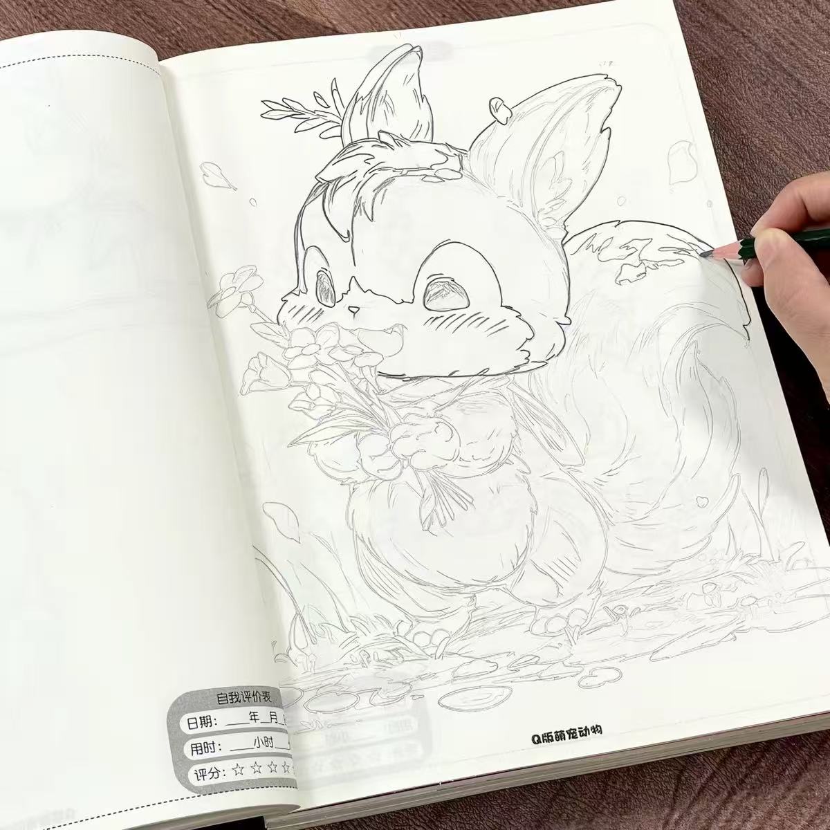 Cute Animals Manga Tracing & D - Photography Of Book のレビューと価格