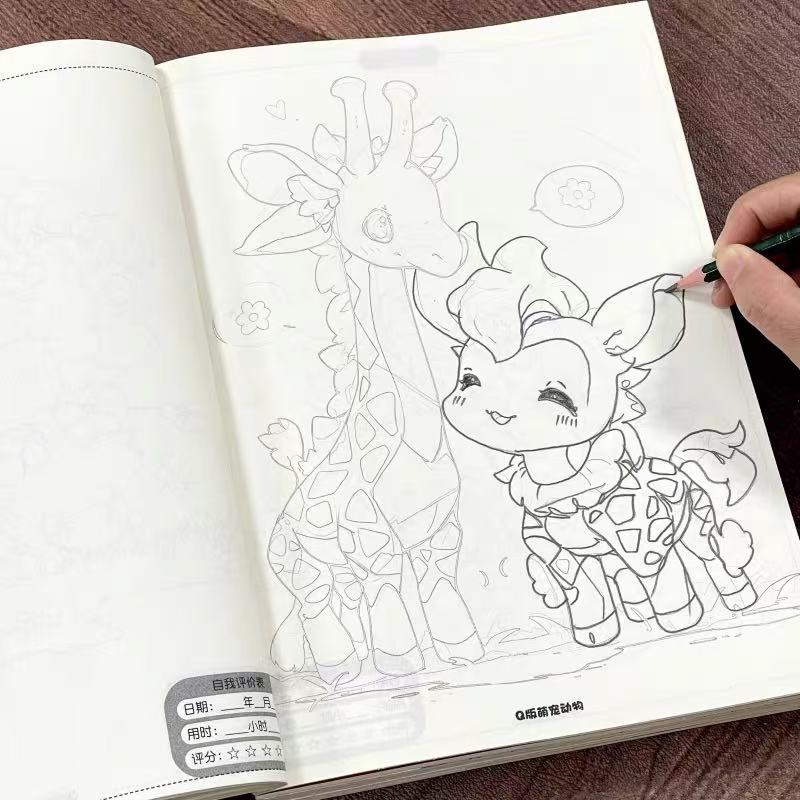 Cute Animals Manga Tracing & D - Photography Of Book のレビューと価格