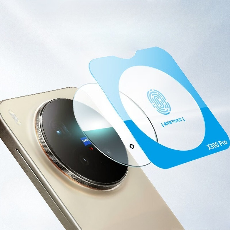 For VIVO X300 Pro Ultra Screen - Photography Kit Vivo X300 のレビューと価格