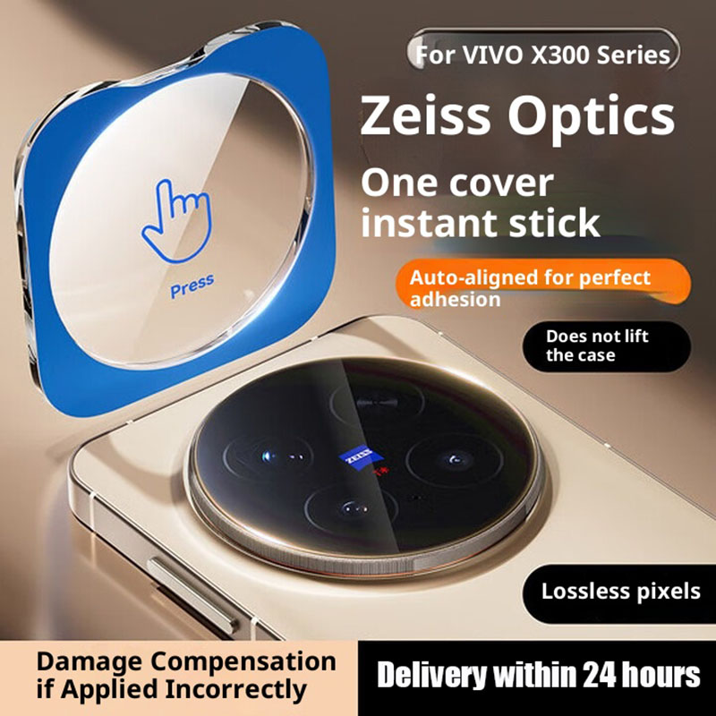 Full Glue Camera Lens Protecto - Photography Kit Vivo X300 のレビューと価格
