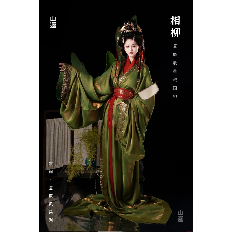 Hanfu Warring States Robe Rest - Photography Of War のレビューと価格