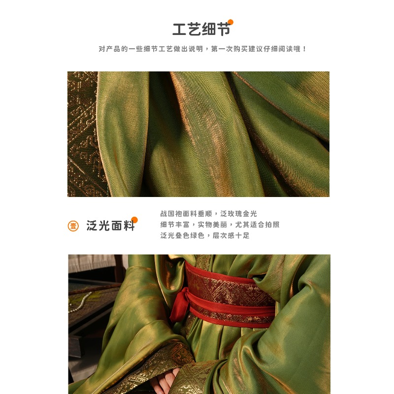 Hanfu Warring States Robe Rest - Photography Of War のレビューと価格