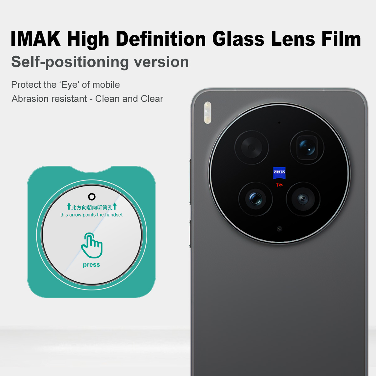 IMAK Lens Glass for Vivo X300  - Photography Kit Vivo X300 のレビューと価格