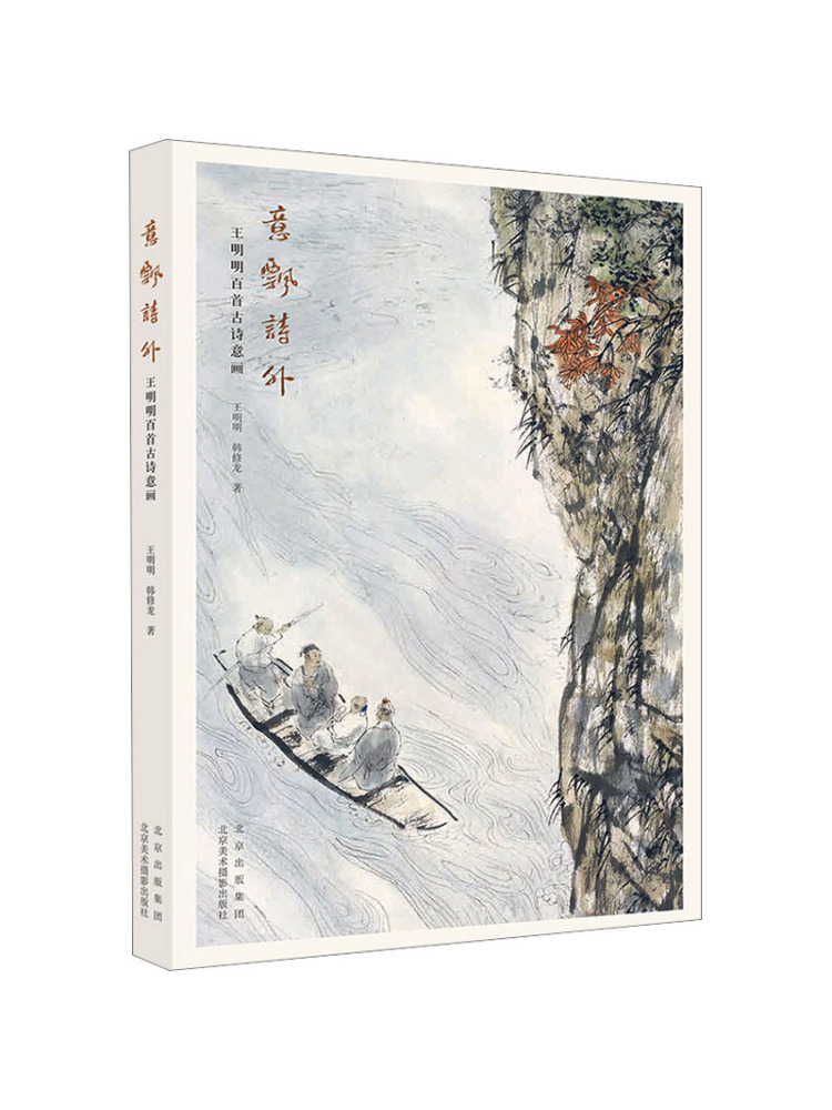 Book-Winshare Yipiaoshiwai Wan - Photography Fine Art のレビューと価格