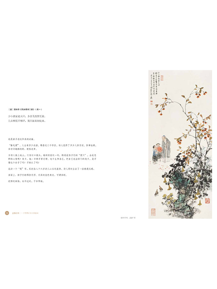 Book-Winshare Yipiaoshiwai Wan - Photography Fine Art のレビューと価格