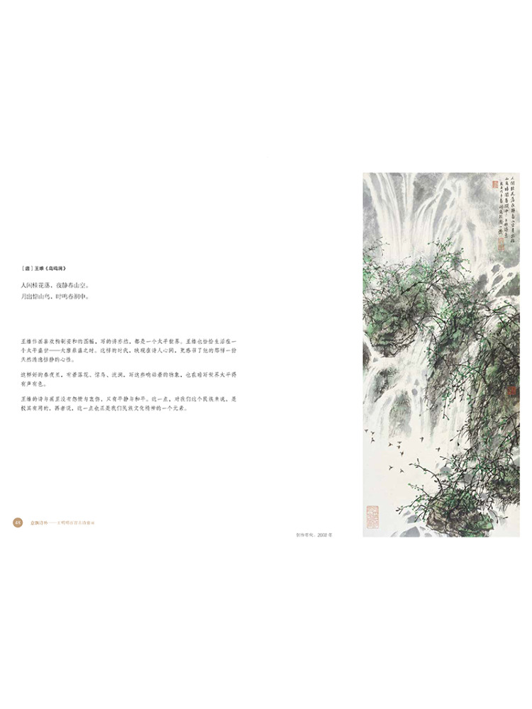 Book-Winshare Yipiaoshiwai Wan - Photography Fine Art のレビューと価格