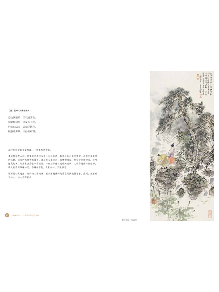 Book-Winshare Yipiaoshiwai Wan - Photography Fine Art のレビューと価格