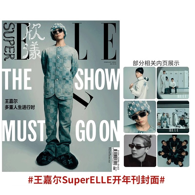 2025 Issue Jackson Wang Super  - Photography Fine Art のレビューと価格