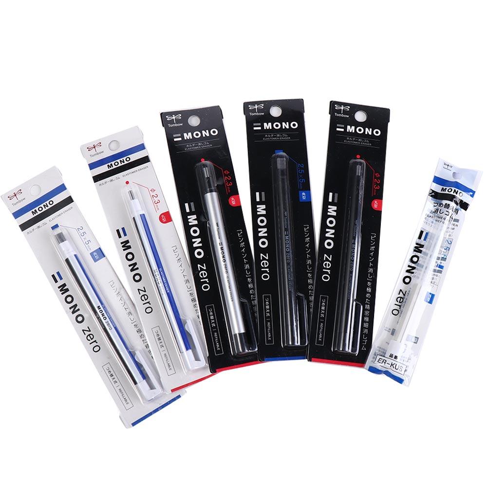 Press Type Mechanical Eraser S - Photography Fine Art のレビューと価格